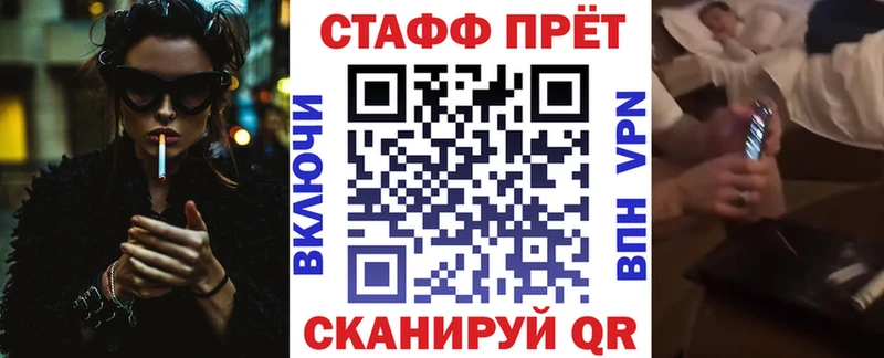 Где купить наркотики Менделеевск ГАШ  Амфетамин  Галлюциногенные грибы  Alpha PVP  Мефедрон 