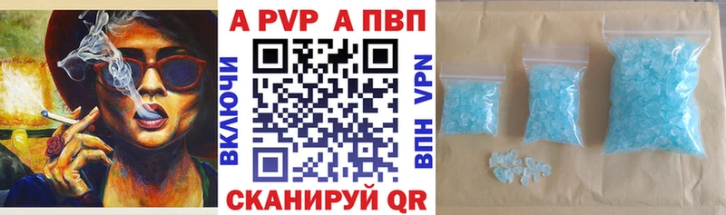 Alfa_PVP СК Менделеевск