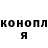 ГАШИШ Изолятор Miles Ty