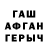 Меф VHQ chaos,