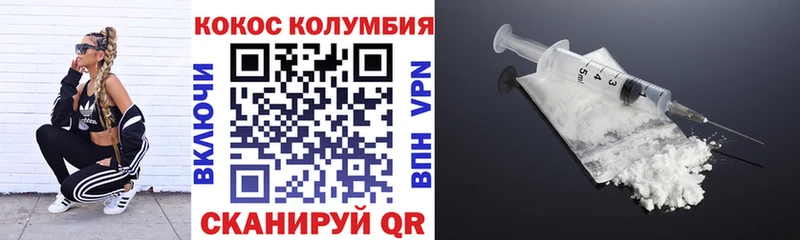 COCAIN 97%  наркота  Менделеевск 