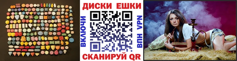 закладка  blacksprut сайт  ЭКСТАЗИ диски  Менделеевск 