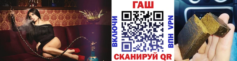 где купить наркоту  Менделеевск  нарко площадка как зайти  ГАШ Premium 