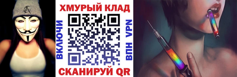 продажа наркотиков  Менделеевск  Героин хмурый 