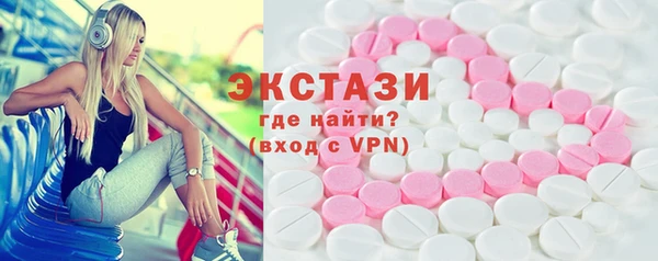 MDMA Аркадак