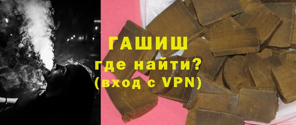 стафф Армянск