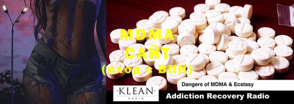 MDMA Аркадак