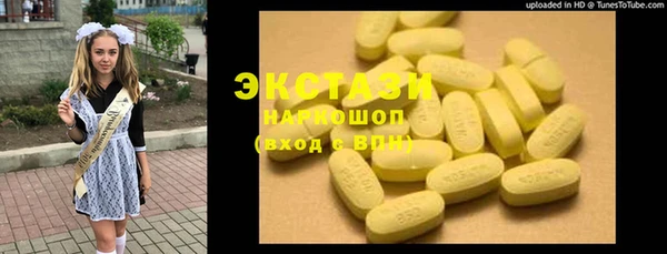 стафф Армянск