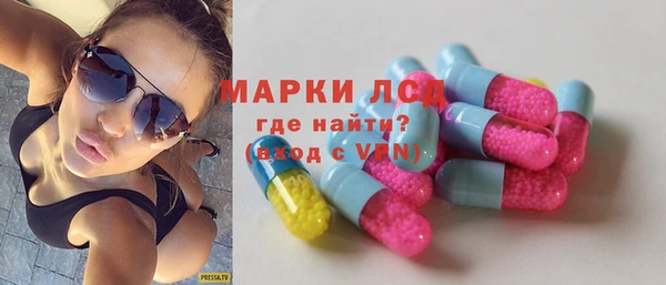 MDMA Аркадак