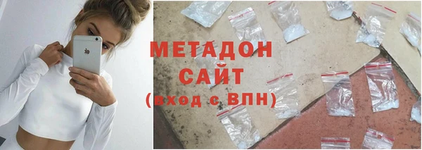 стафф Армянск