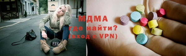 молекула духа Арсеньев