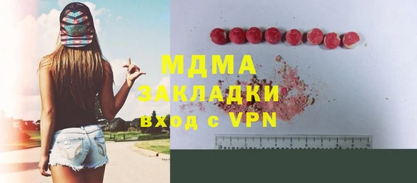 MDMA Аркадак