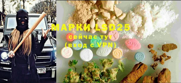MDMA Аркадак