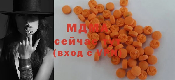 стафф Армянск