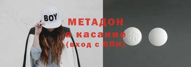 первитин Киренск