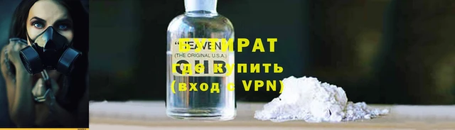 молекула духа Арсеньев