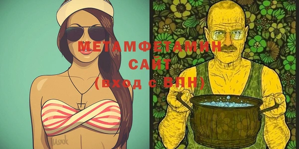 MDMA Аркадак