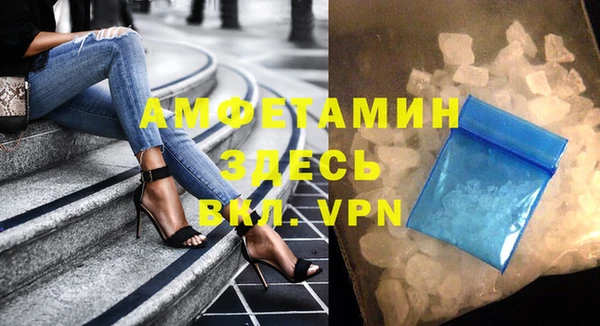 стафф Армянск