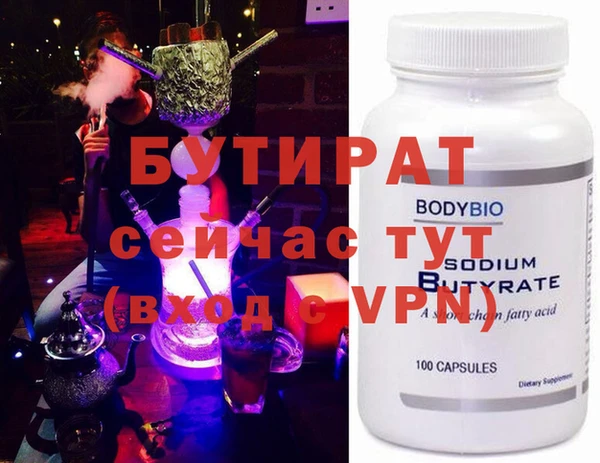 MDMA Аркадак