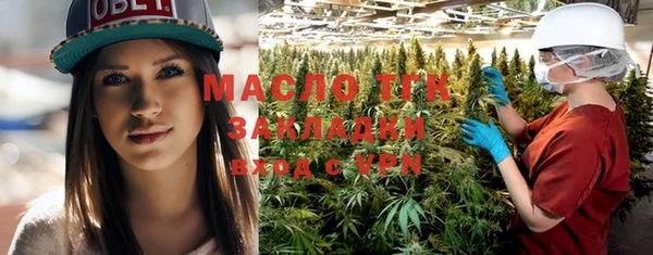 MDMA Аркадак