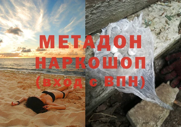 молекула духа Арсеньев
