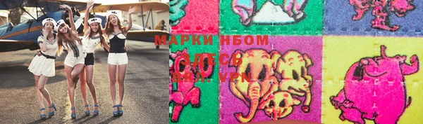 MDMA Аркадак