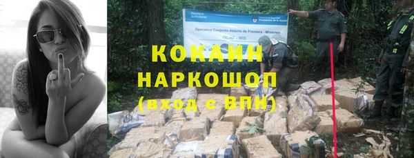 MDMA Аркадак