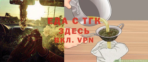 молекула духа Арсеньев