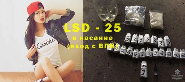 стафф Армянск