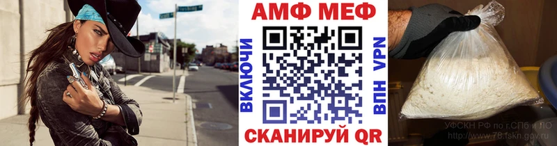 гидра ТОР  Менделеевск  Метамфетамин кристалл 