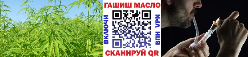 Дистиллят ТГК жижа  мега ссылки  Менделеевск 