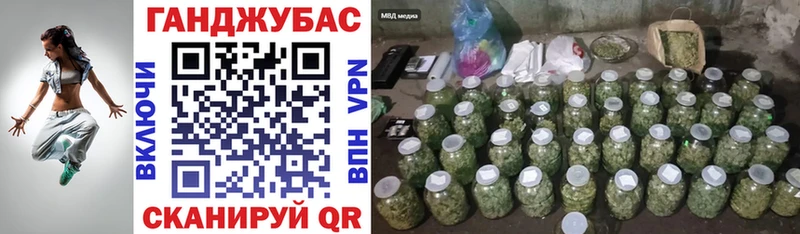 Канабис LSD WEED  наркотики  Менделеевск 